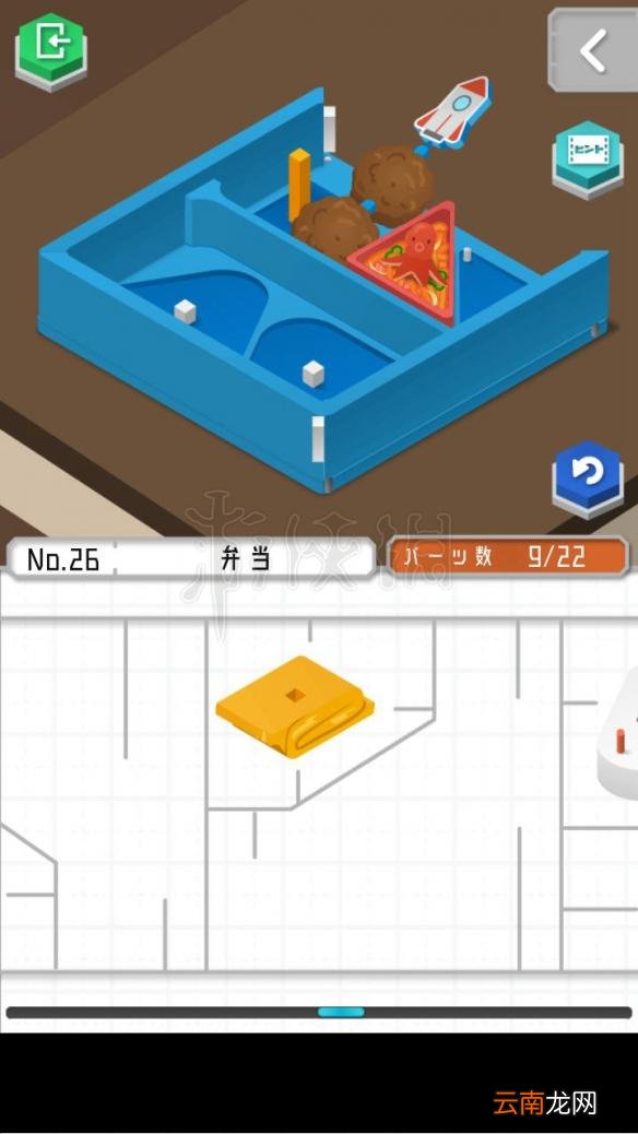 1 组合模型怎么过关 模型怎么组合 模型全图文步骤详解_第19关 刀剑架