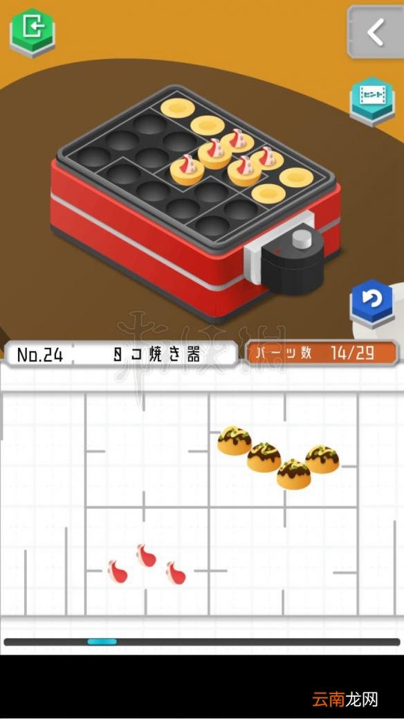 1 组合模型怎么过关 模型怎么组合 模型全图文步骤详解_第19关 刀剑架