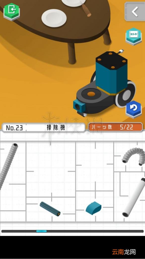 1 组合模型怎么过关 模型怎么组合 模型全图文步骤详解_第19关 刀剑架