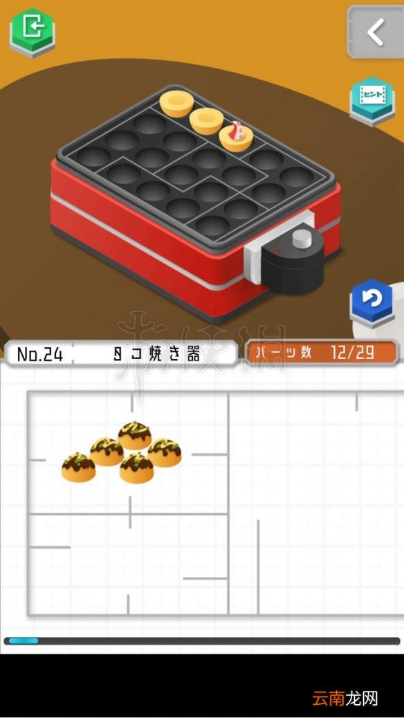 1 组合模型怎么过关 模型怎么组合 模型全图文步骤详解_第19关 刀剑架