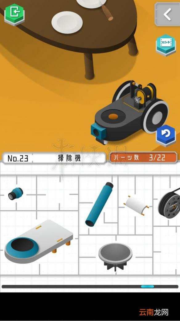 1 组合模型怎么过关 模型怎么组合 模型全图文步骤详解_第19关 刀剑架