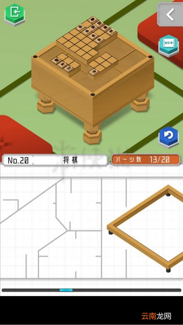 1 组合模型怎么过关 模型怎么组合 模型全图文步骤详解_第19关 刀剑架