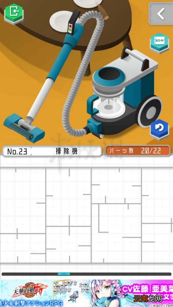 1 组合模型怎么过关 模型怎么组合 模型全图文步骤详解_第19关 刀剑架