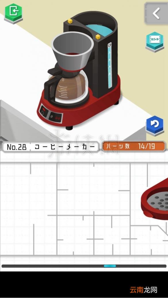 1 组合模型怎么过关 模型怎么组合 模型全图文步骤详解_第19关 刀剑架