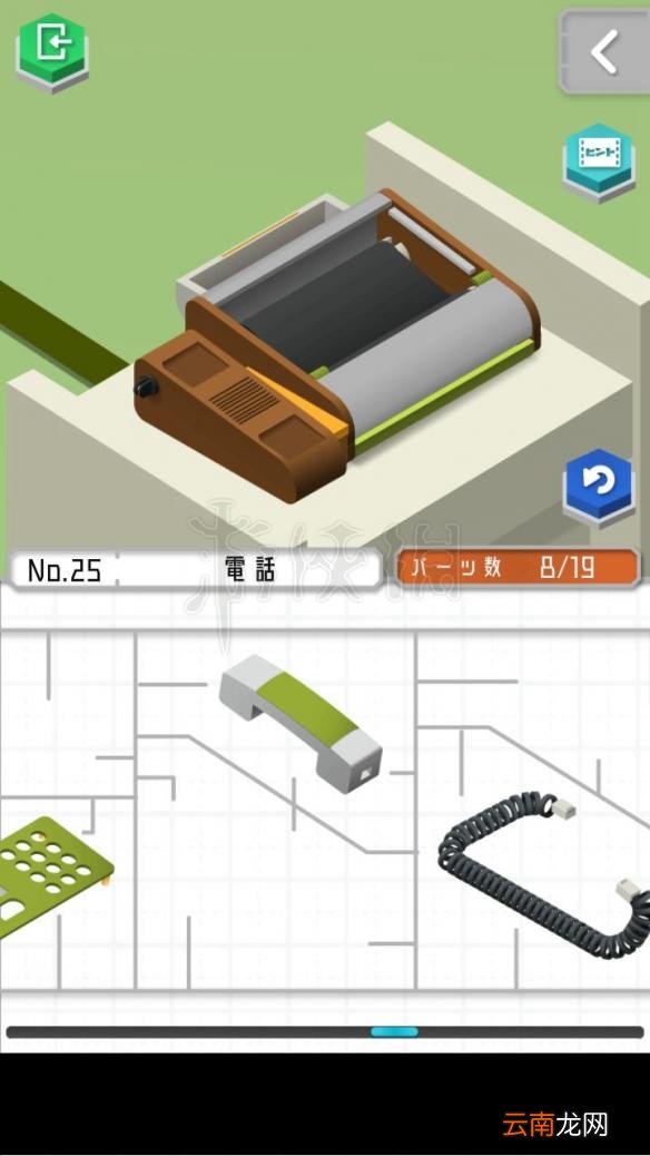 1 组合模型怎么过关 模型怎么组合 模型全图文步骤详解_第19关 刀剑架