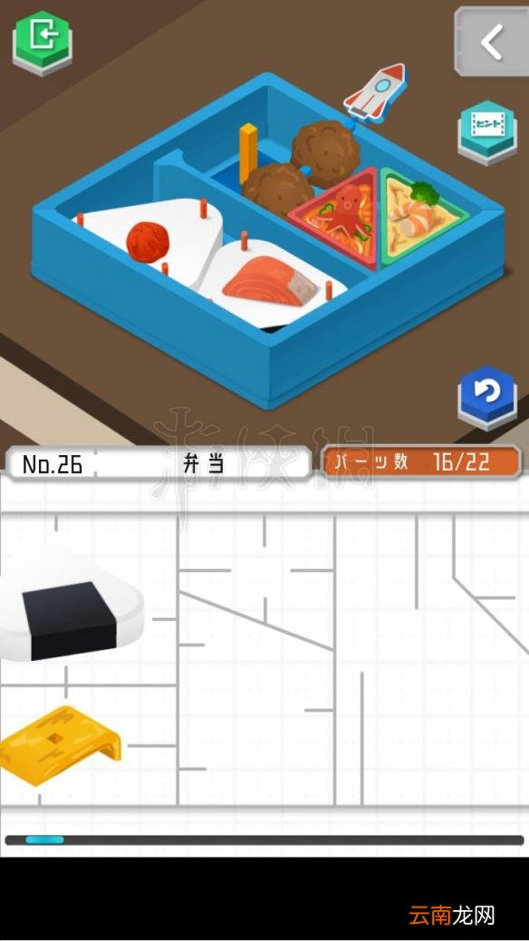 1 组合模型怎么过关 模型怎么组合 模型全图文步骤详解_第19关 刀剑架