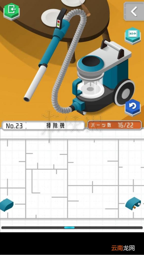 1 组合模型怎么过关 模型怎么组合 模型全图文步骤详解_第19关 刀剑架