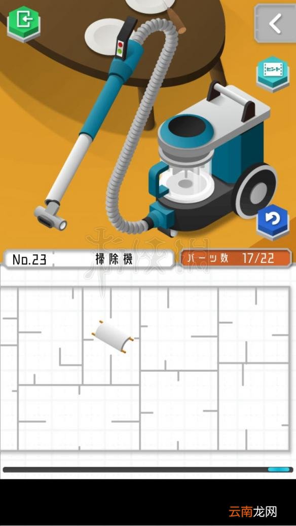 1 组合模型怎么过关 模型怎么组合 模型全图文步骤详解_第19关 刀剑架