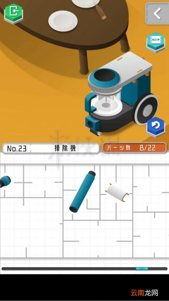 1 组合模型怎么过关 模型怎么组合 模型全图文步骤详解_第19关 刀剑架