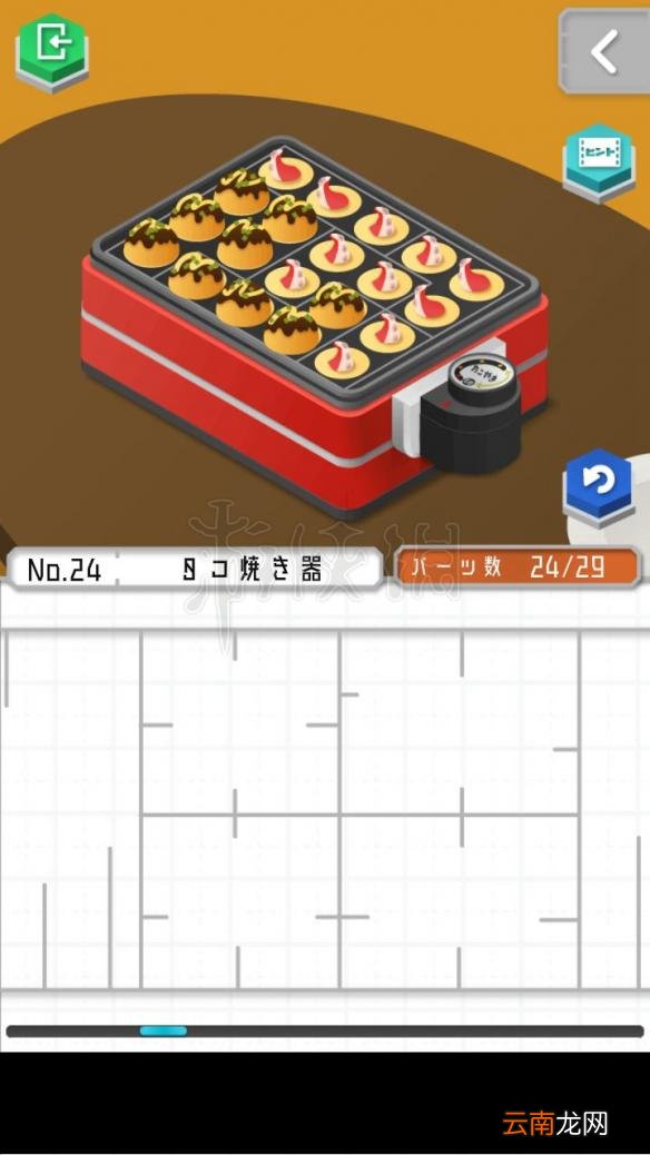 1 组合模型怎么过关 模型怎么组合 模型全图文步骤详解_第19关 刀剑架