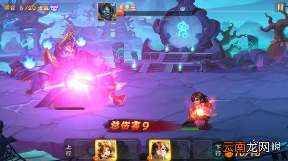 仙剑奇侠传六界情缘燎日阎罗王以及句芒怎么打 boss打法攻略