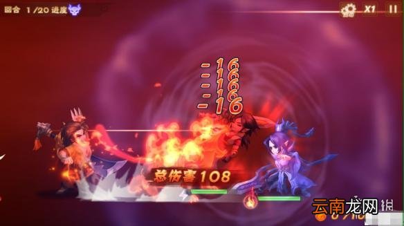 仙剑奇侠传六界情缘4-4关怎么过 王小虎与彩依怎么打 过关攻略
