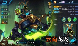 电脑可以玩王者荣耀么 怎么玩