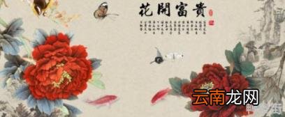 客厅挂什么画最吉利最旺运 客厅挂什么字最吉利最旺运
