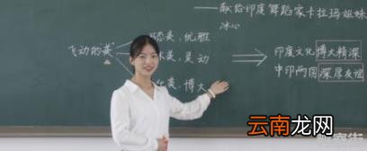 教师编政审查哪些亲属 教师政审查兄弟姐妹吗