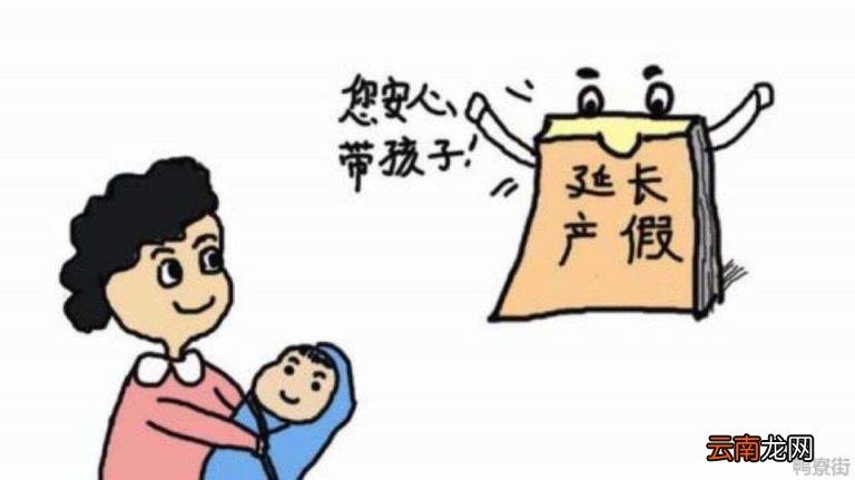 教师产假和暑假赶一起了怎么算 教师产假寒暑假顺延吗