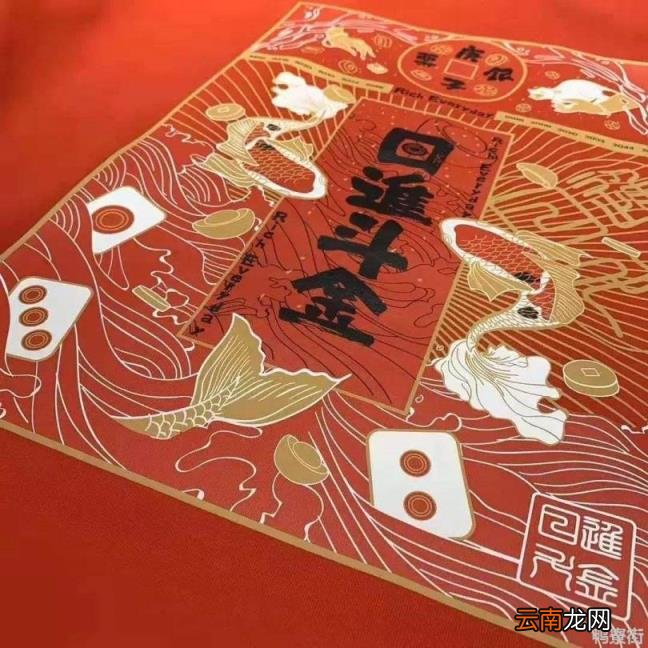 一个人运气好的征兆有哪些 一个人运气突然变好