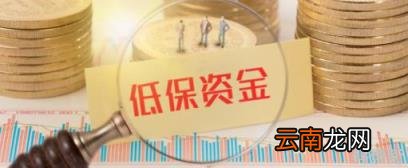哪48种病能申请低保 精神分裂症可以申请低保吗