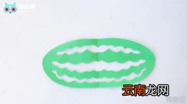 椭圆形西瓜剪纸教程 香蕉剪纸