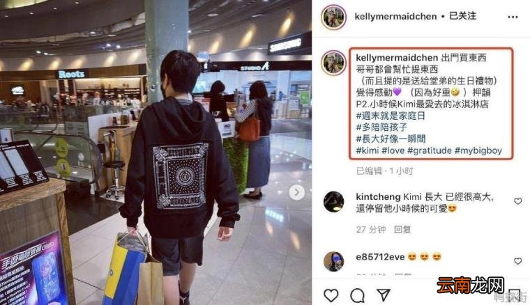 林志颖妻子陈若仪晒儿子背影照