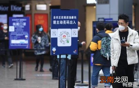 健康码黄码能出行吗 健康码黄码会被隔离吗