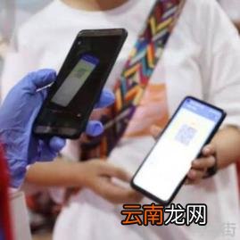 健康码黄码能出行吗 健康码黄码会被隔离吗