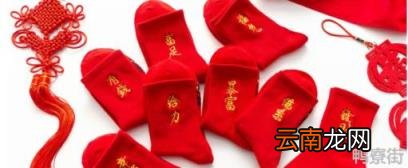 本命年虎年要穿红色吗 本命年虎年要穿红色五件套