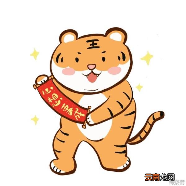 2022年虎年新年祝福语有哪些 2022虎年新年祝福语全家