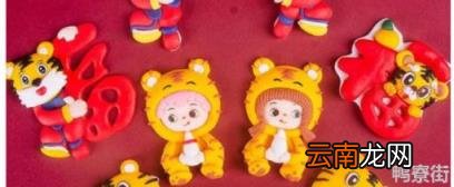 虎年祝福语顺口溜八字有哪些 虎年祝福语八个字