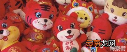 2022年虎年含虎拜年成语有哪些 2022年虎年含虎拜年成语