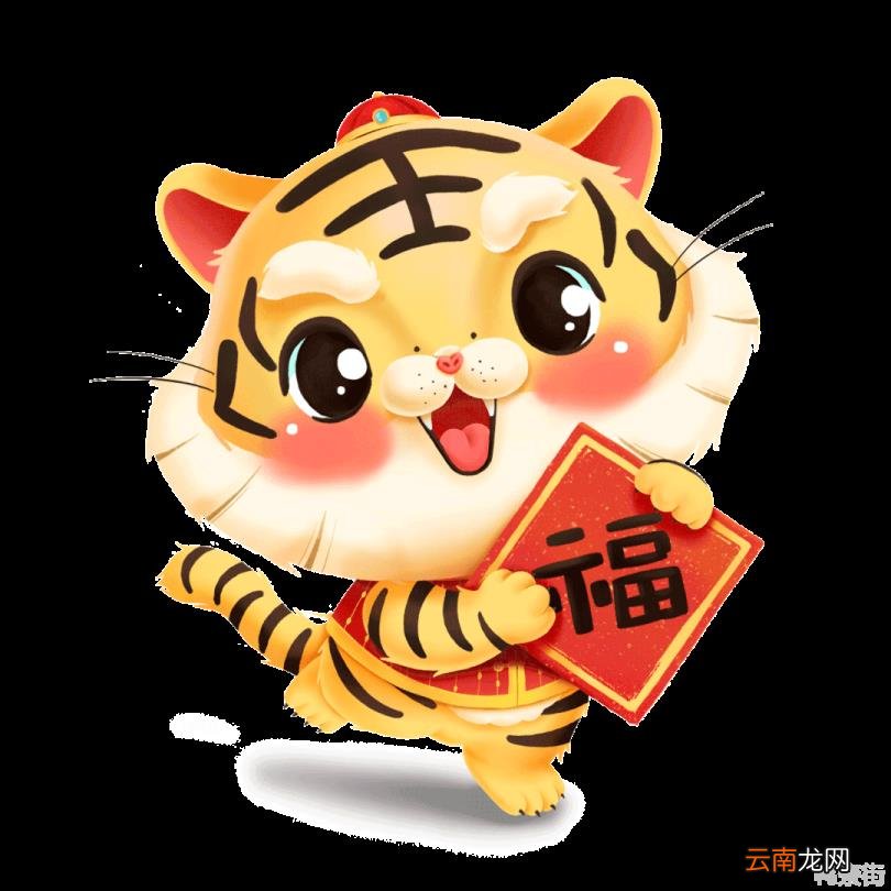 2022年虎年含虎拜年成语有哪些 2022年虎年含虎拜年成语