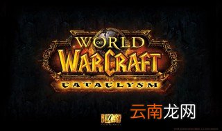 魔兽世界什么职业适合单刷 单刷四大金刚推荐