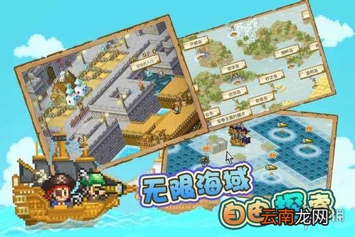 大航海探险物语开罗点数怎么获得 开罗点数玩法攻略