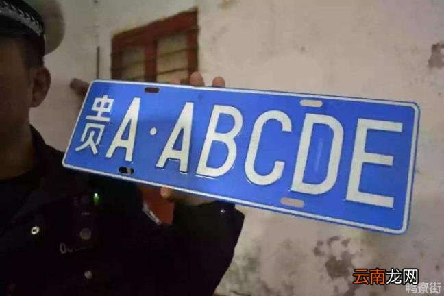 车辆过户可以保留原车牌吗 车辆过户可以过户原车牌吗