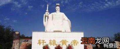 七大魔族的姓氏 国家何时禁止姓轩辕