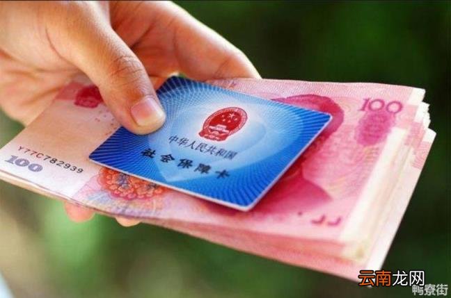 国企交五险一金的档次 五险一金自己交跟公司交有什么区别