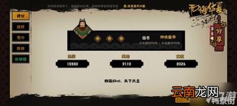无悔华夏十日凌空特殊事件触发方法分享