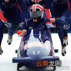 单板滑雪起源于哪个国家 雪车起源于哪个国家