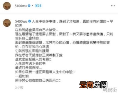 郭麒麟遭恶意对待 疑与曹格已经离婚没有要回应