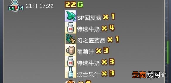 大航海探险物语幻之系列物品获得攻略 幻之系列物品介绍