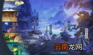 剑网三指尖江湖职业都有哪些 各个职业强度怎么样