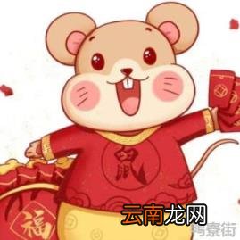 属鼠人的贵人生肖是谁2022年运势 属鼠人的贵人生肖是谁