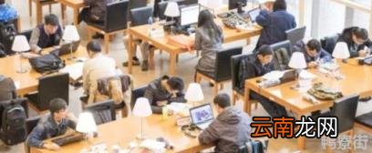 考研压分严重的大学有哪些 考研压分是什么意思