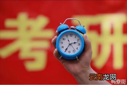 考研压分严重的大学有哪些 考研压分是什么意思