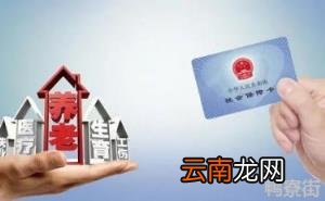 自费社保太坑了亏大了 社保交满15年人不在了退钱吗