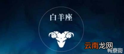 纠缠天蝎座一生的星座 四大上等星座是谁