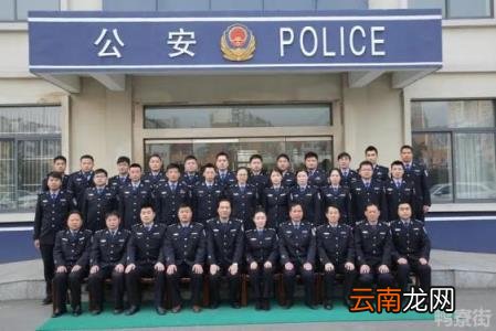 公安局副局长什么级别干部 公安局副局长什么级别