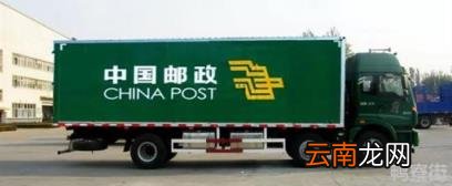 邮政储蓄是国有银行吗可靠吗 邮政储蓄是国有银行吗