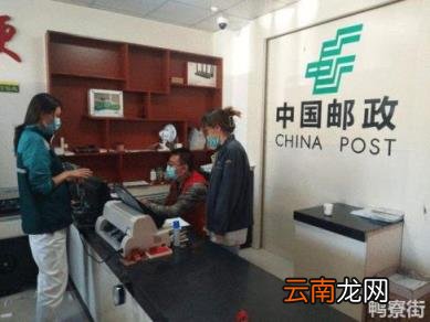邮政储蓄是国有银行吗可靠吗 邮政储蓄是国有银行吗