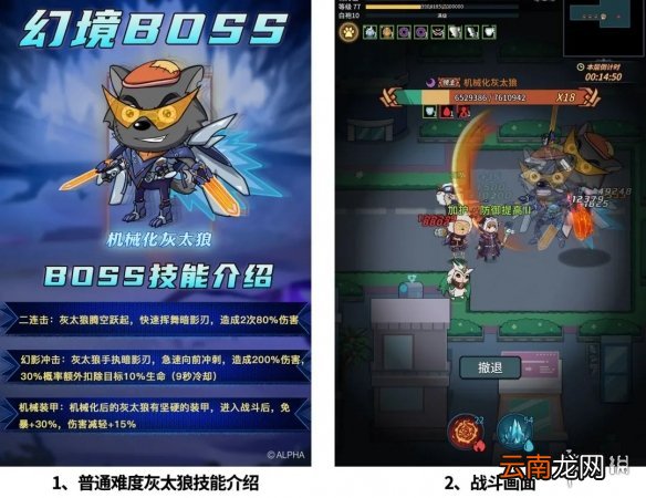 提灯与地下城喜羊羊与灰太狼联动活动 羊村联动玩法奖励